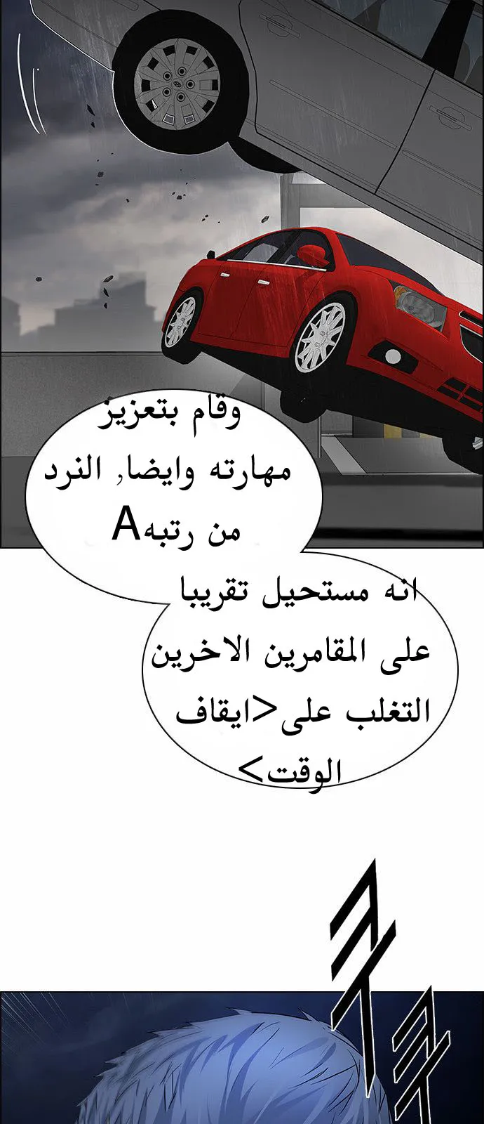 الصفحة 40 من 65