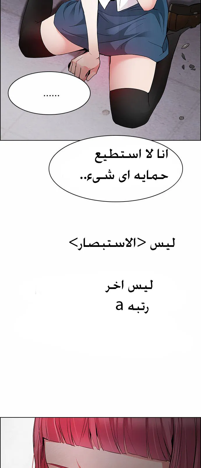 الصفحة 7 من 65