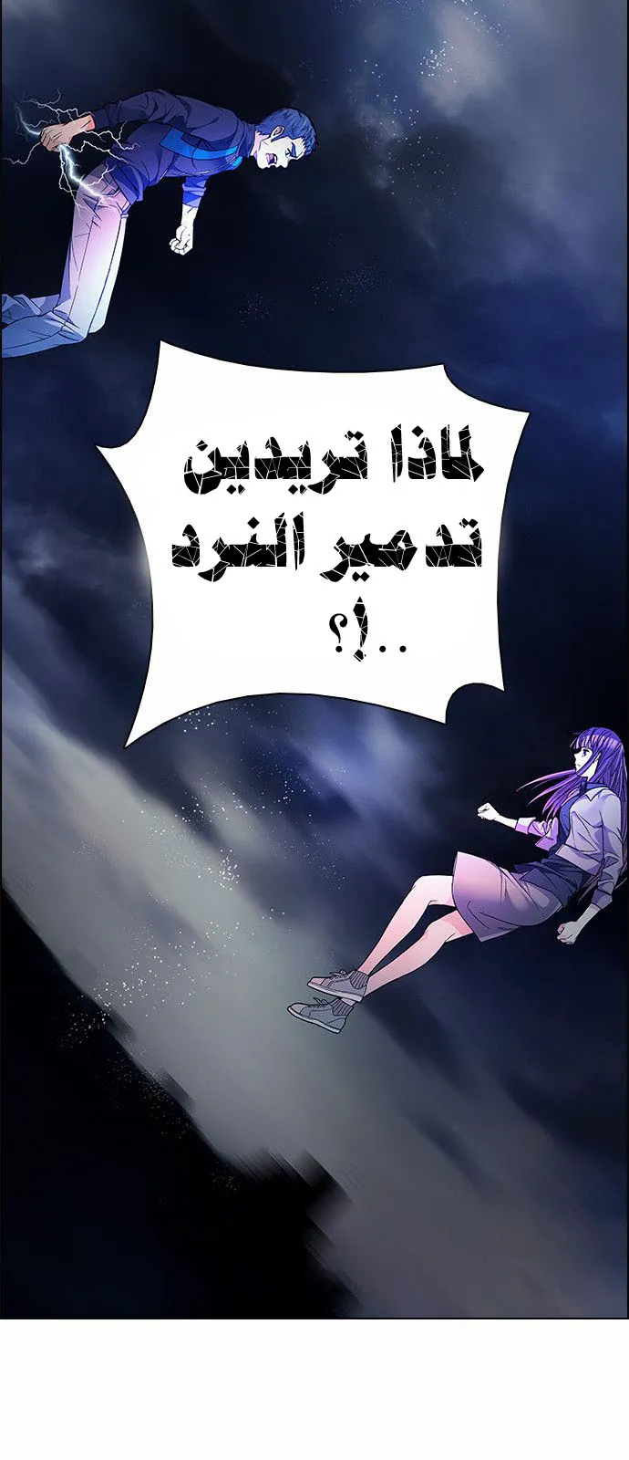الصفحة 18 من 65