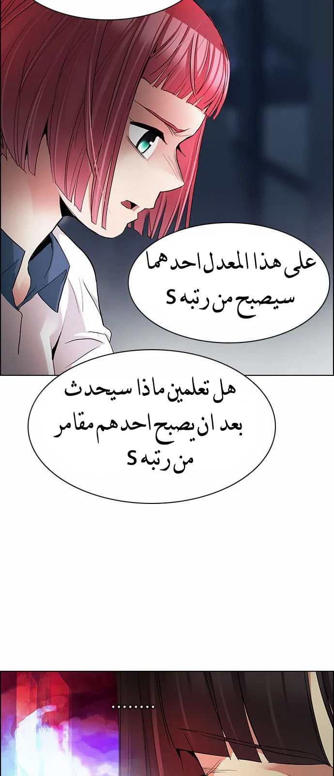 الصفحة 30 من 65