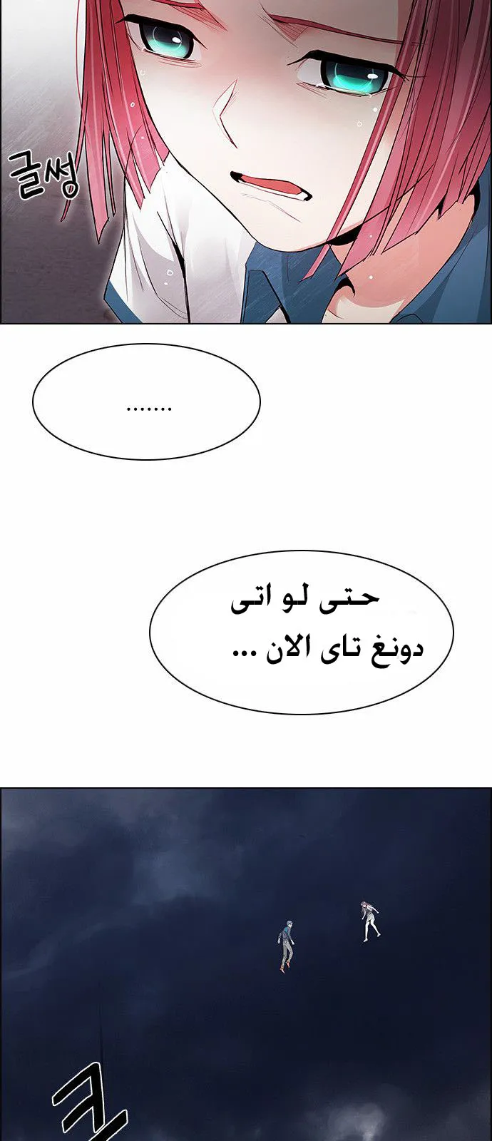 الصفحة 8 من 65