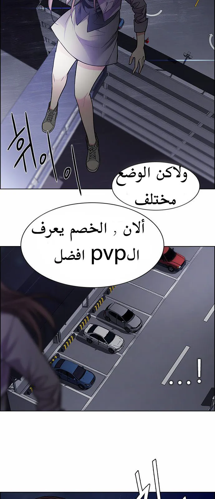 الصفحة 38 من 65