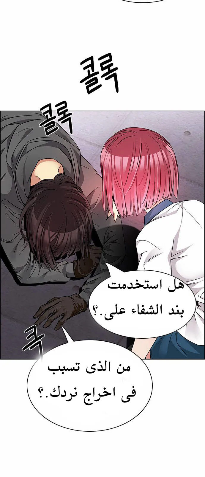 الصفحة 28 من 65