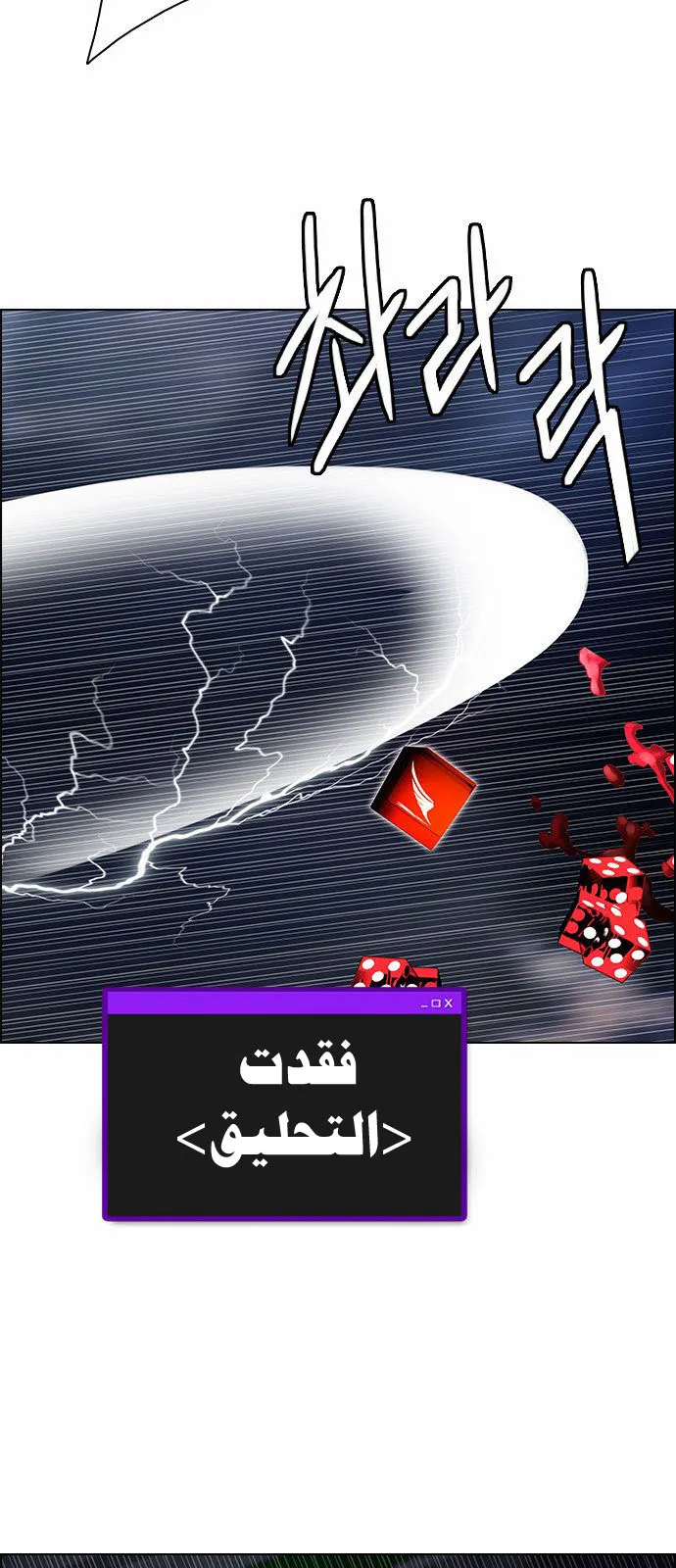 الصفحة 51 من 65