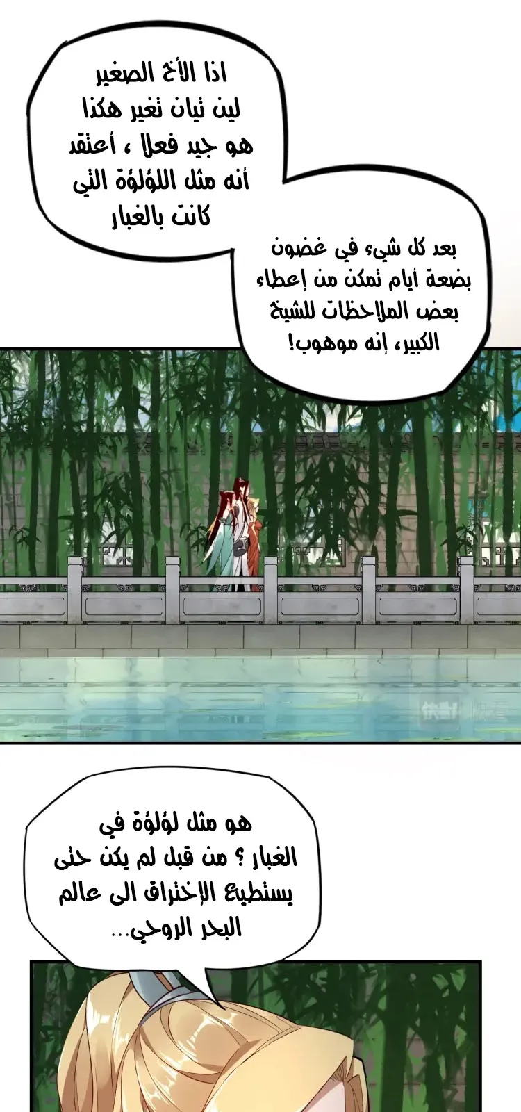 الصفحة 10 من 52