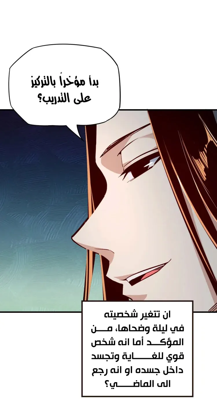 الصفحة 6 من 52