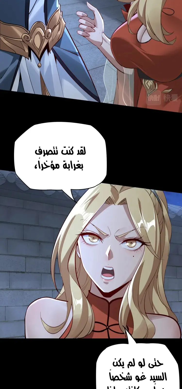 الصفحة 31 من 52