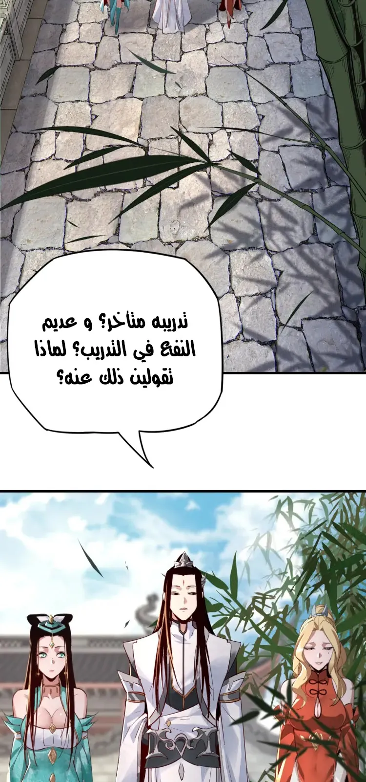 الصفحة 3 من 52