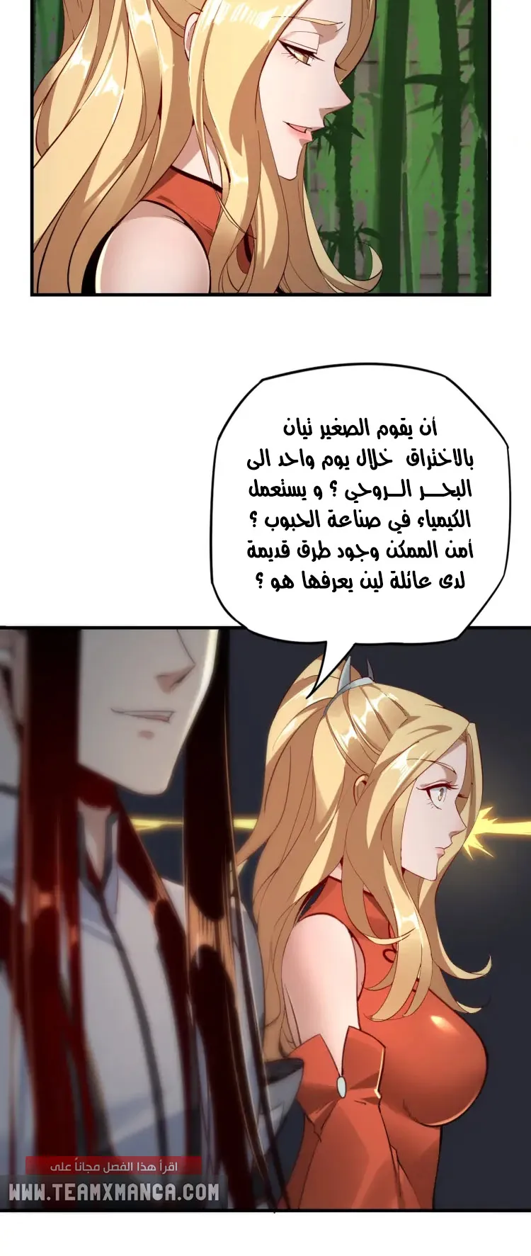 الصفحة 11 من 52