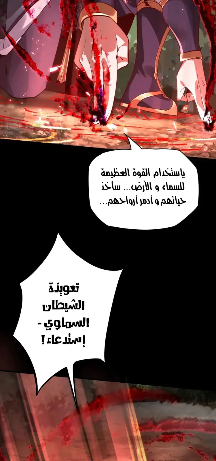 الصفحة 43 من 52