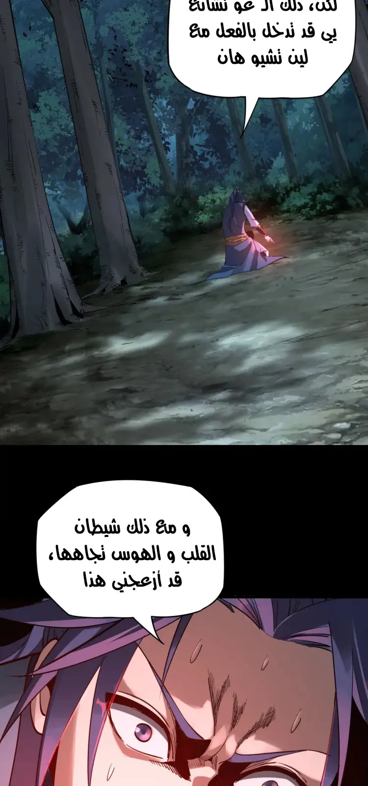 الصفحة 41 من 52