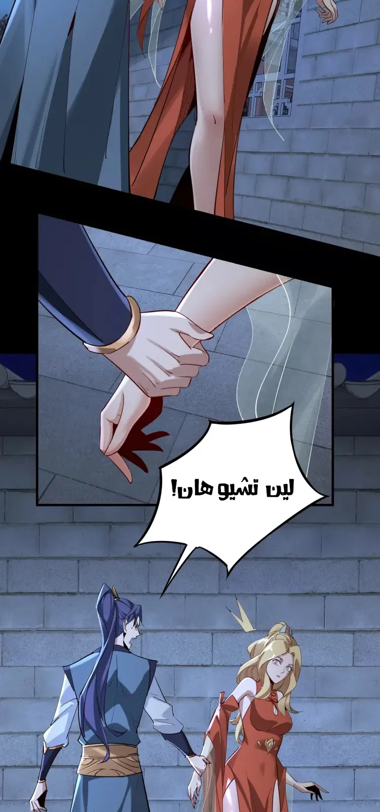 الصفحة 28 من 52