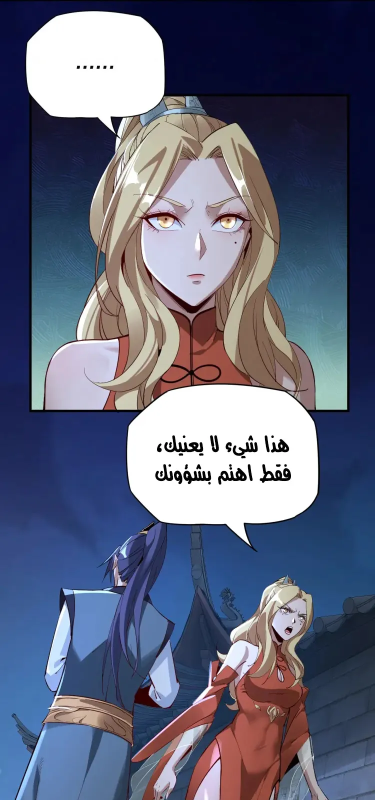 الصفحة 27 من 52