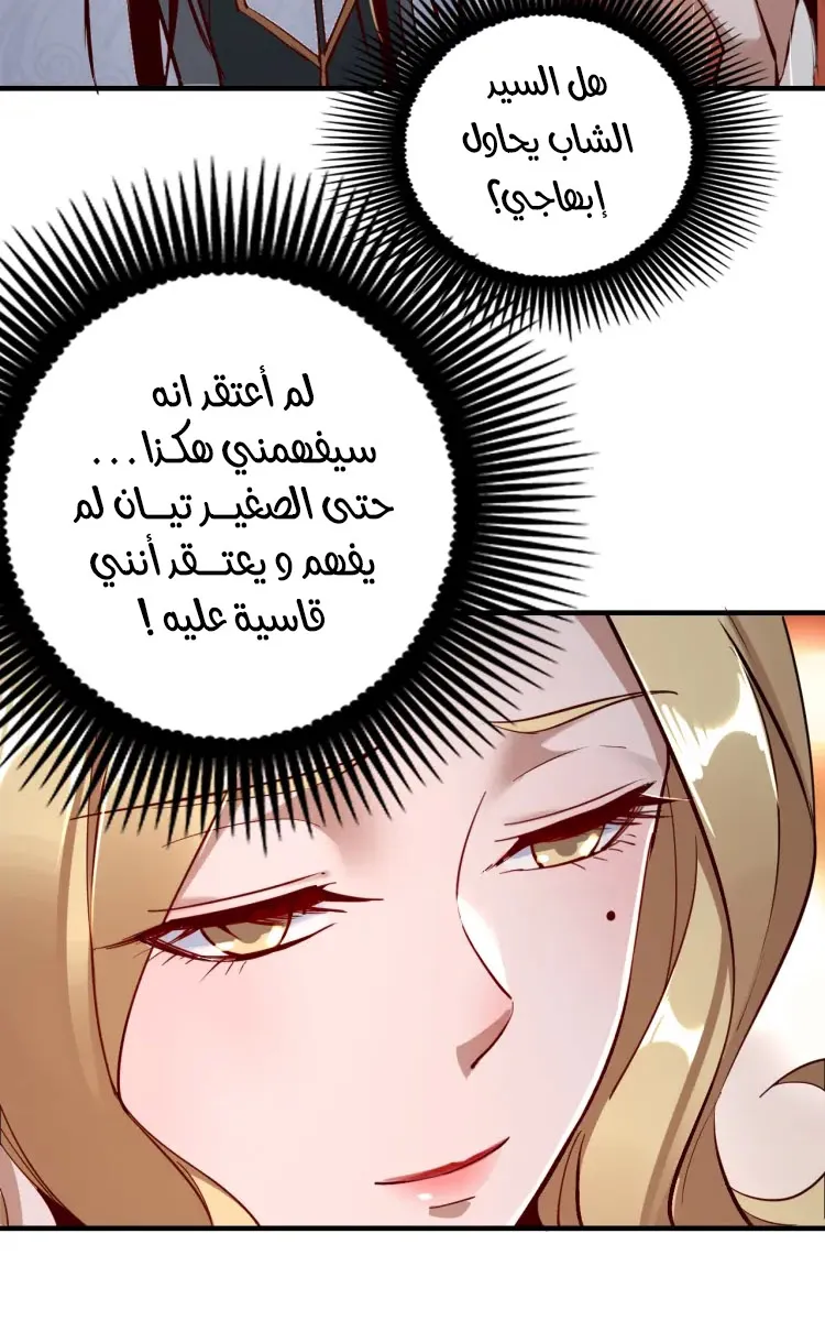 الصفحة 9 من 52