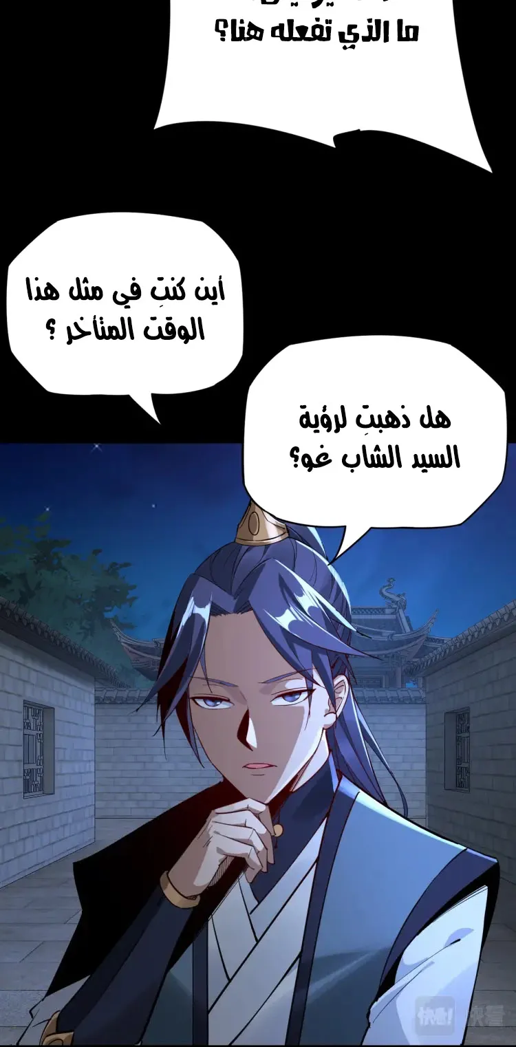 الصفحة 26 من 52