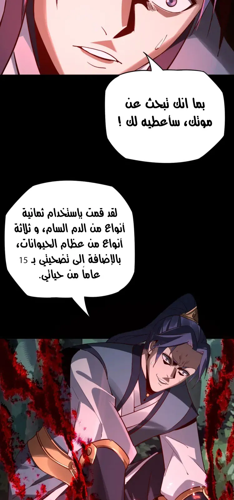 الصفحة 42 من 52