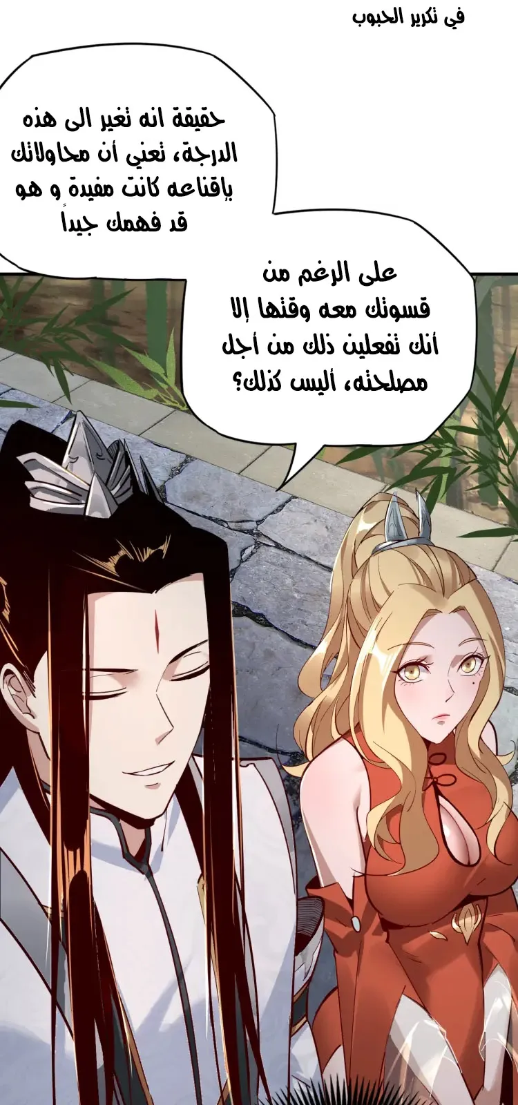 الصفحة 8 من 52