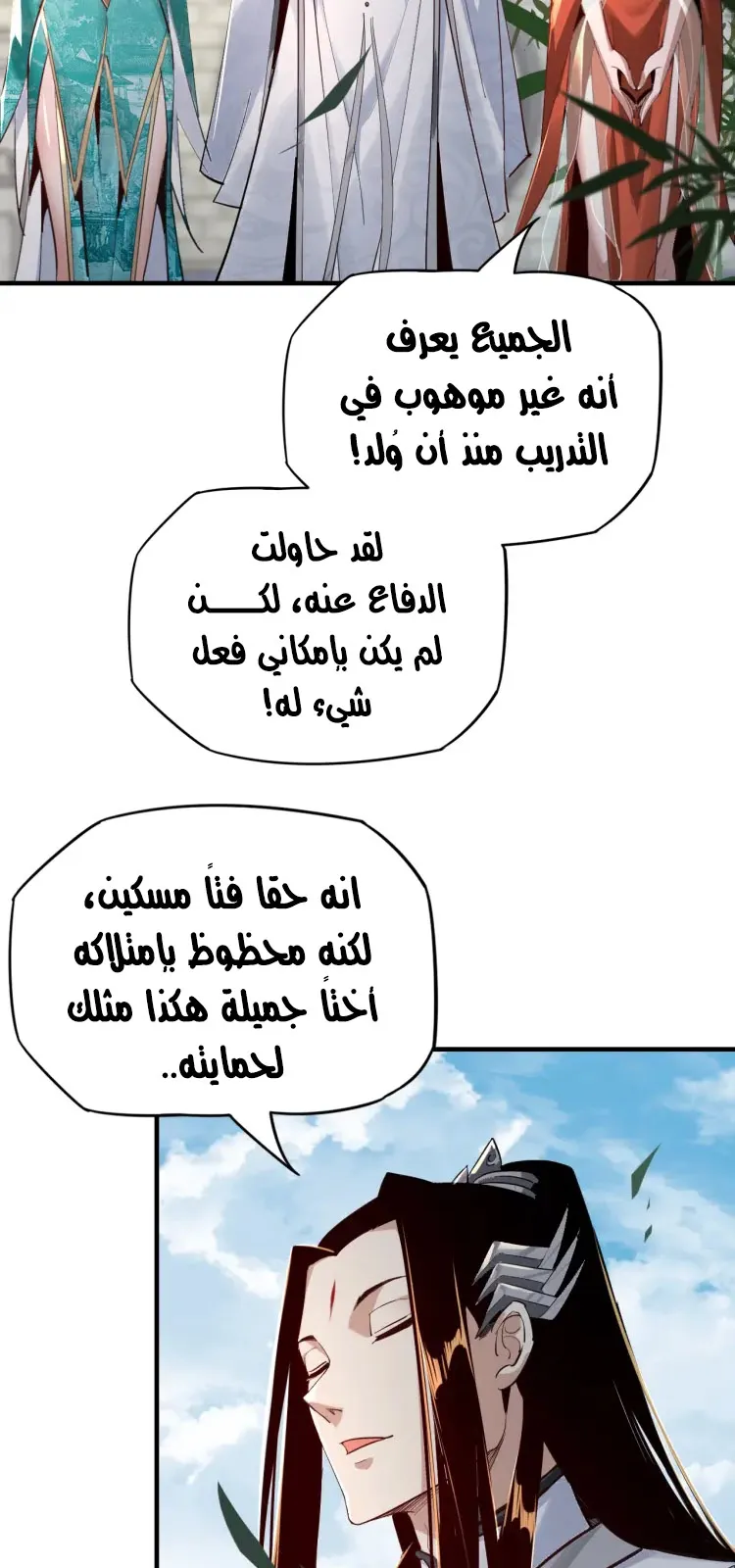 الصفحة 4 من 52