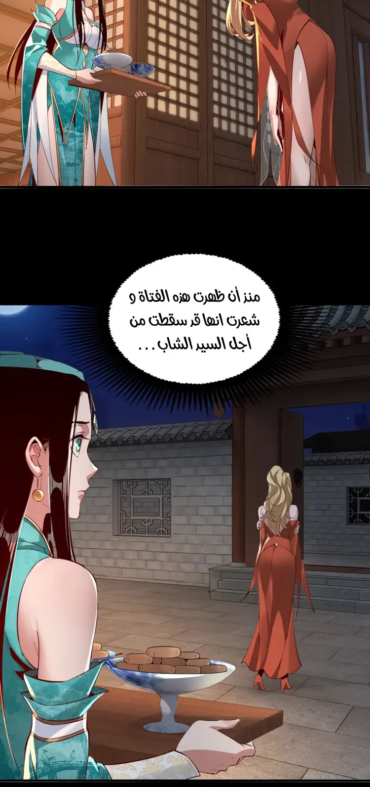 الصفحة 19 من 52