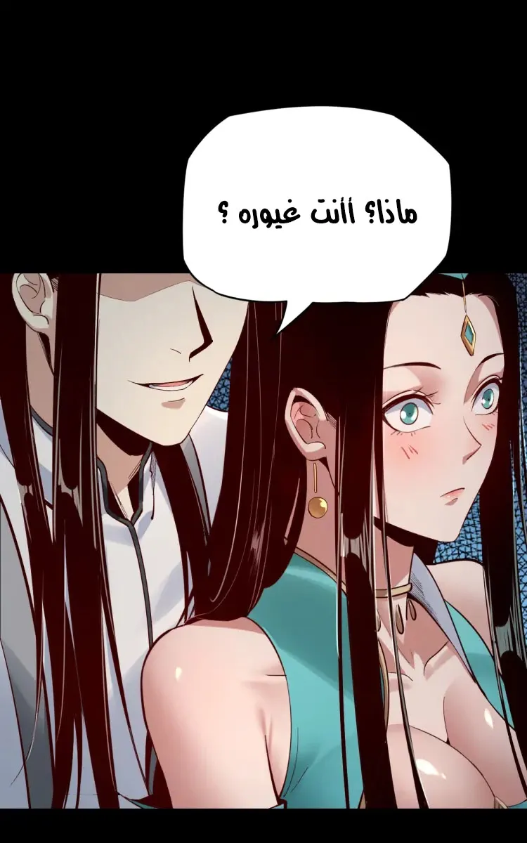 الصفحة 20 من 52