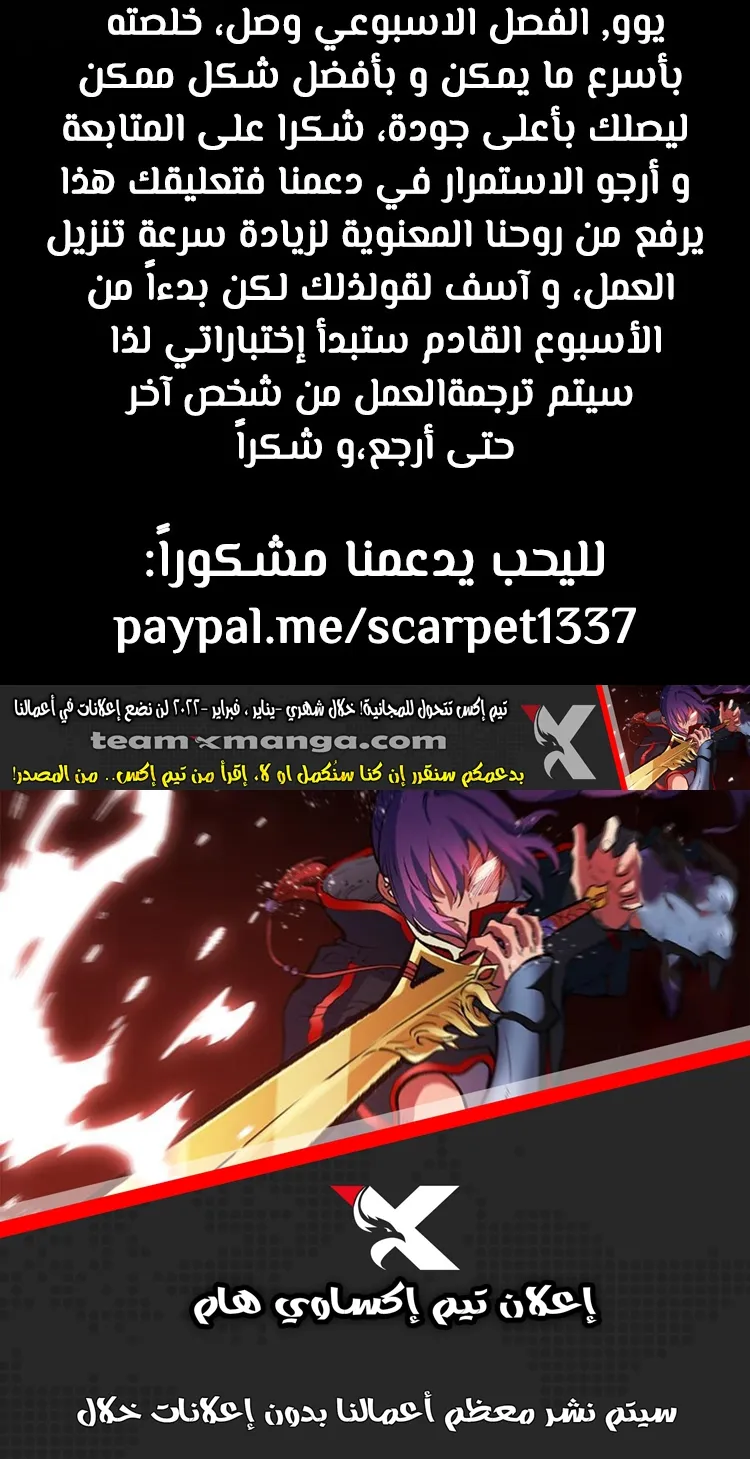 الصفحة 51 من 52