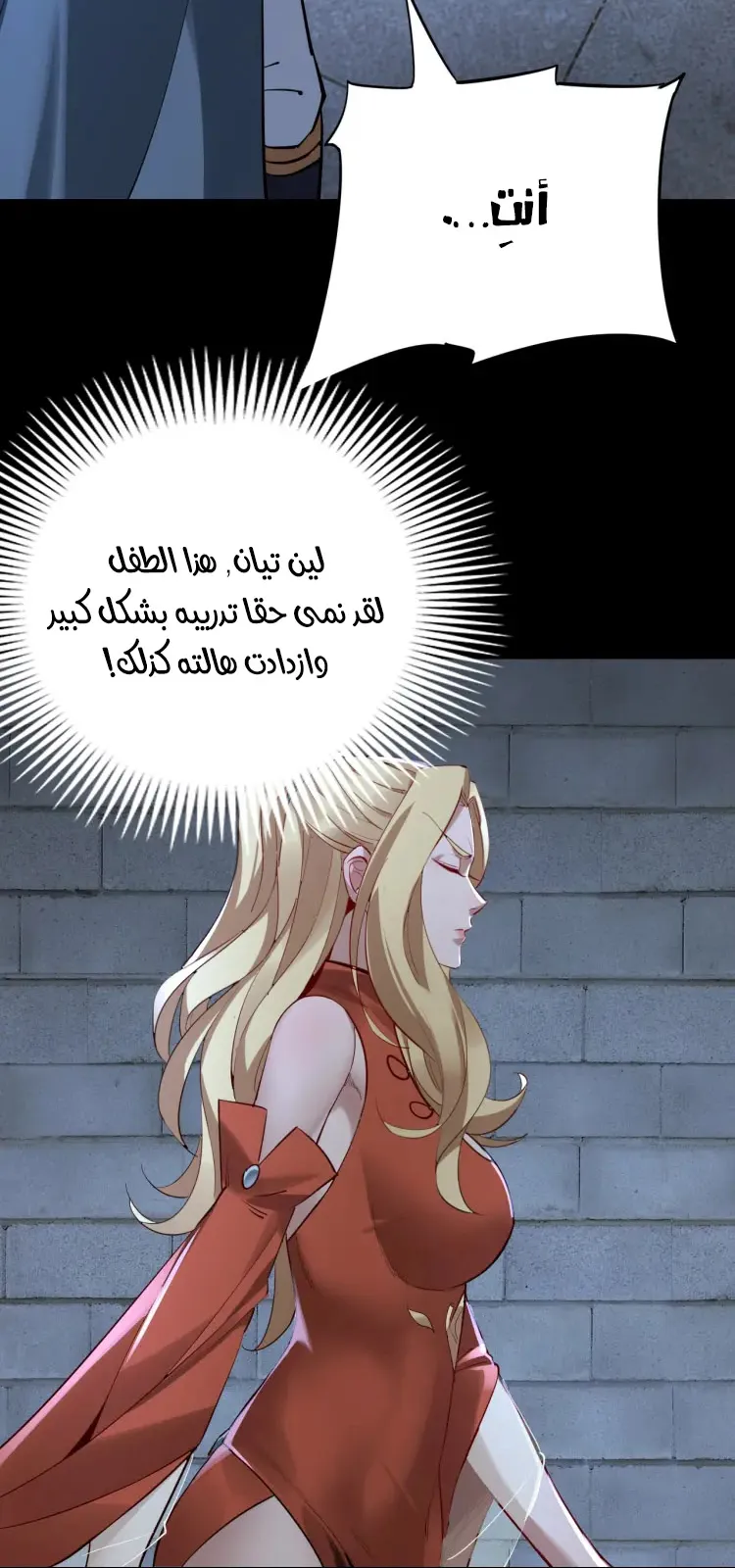 الصفحة 33 من 52