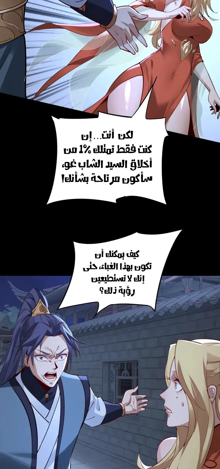 الصفحة 30 من 52