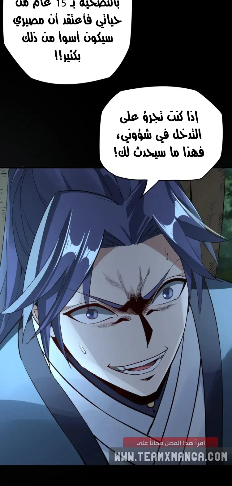 الصفحة 50 من 52