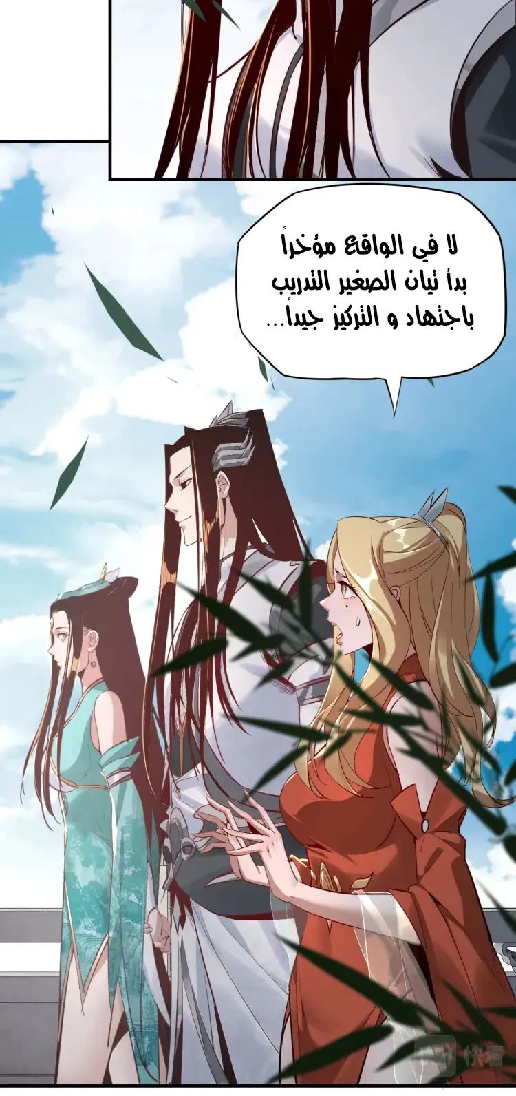 الصفحة 5 من 52