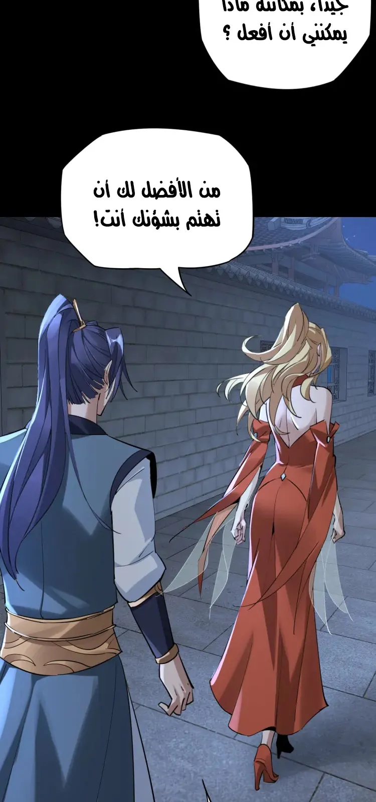 الصفحة 32 من 52