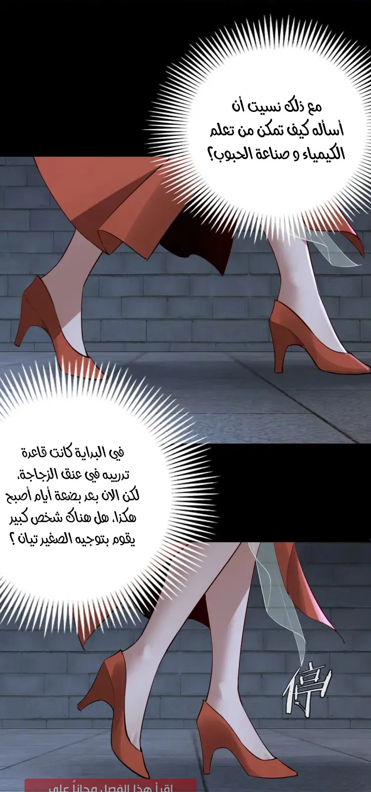 الصفحة 34 من 52