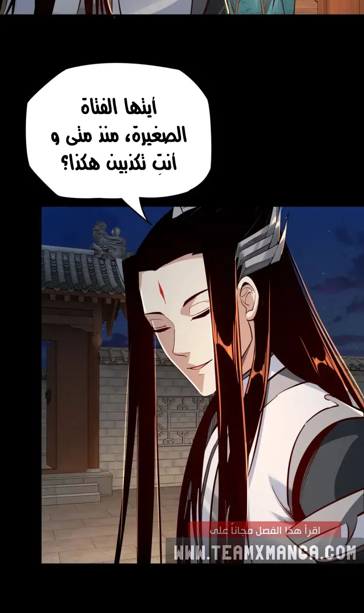 الصفحة 23 من 52