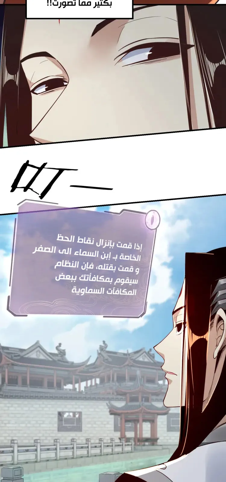 الصفحة 13 من 52