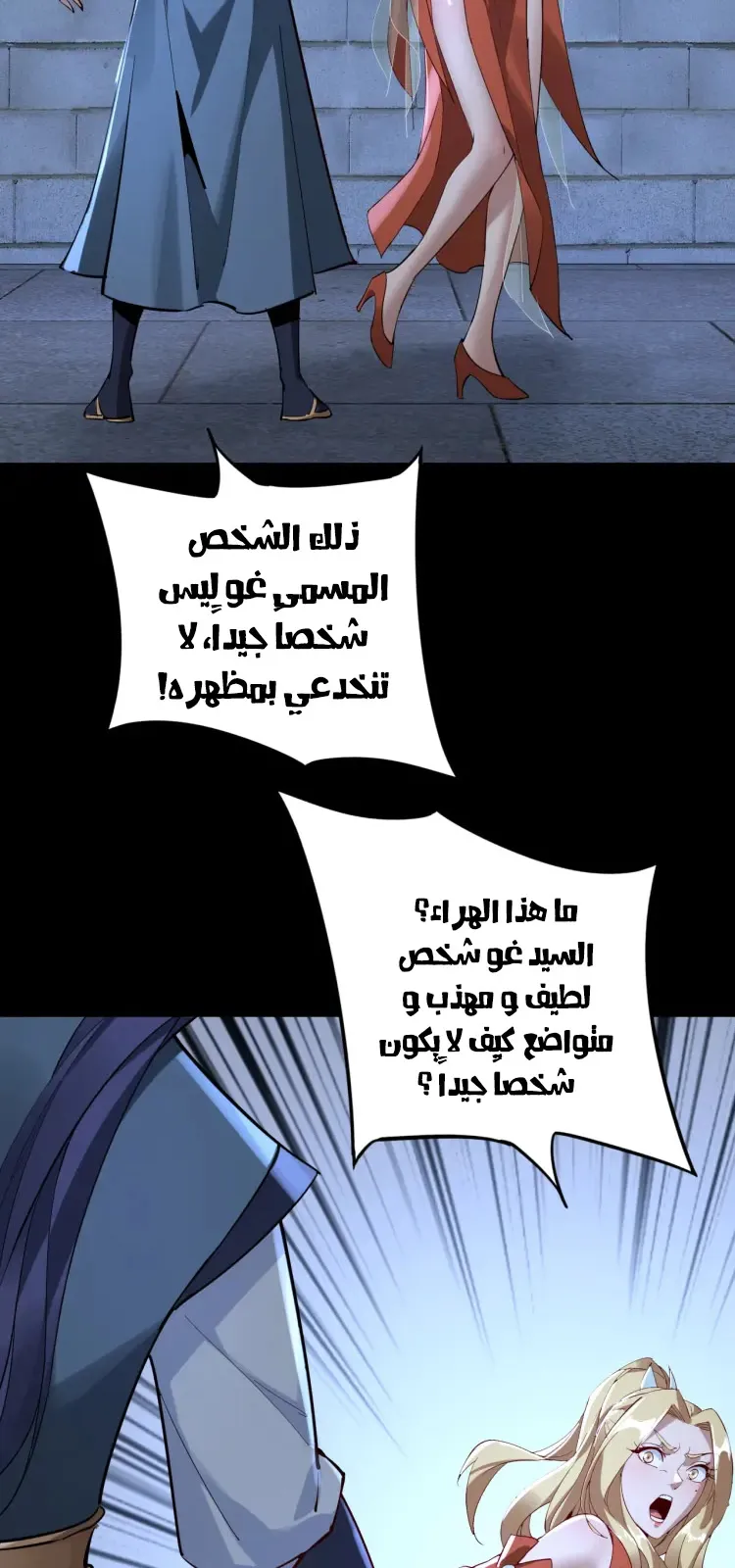 الصفحة 29 من 52