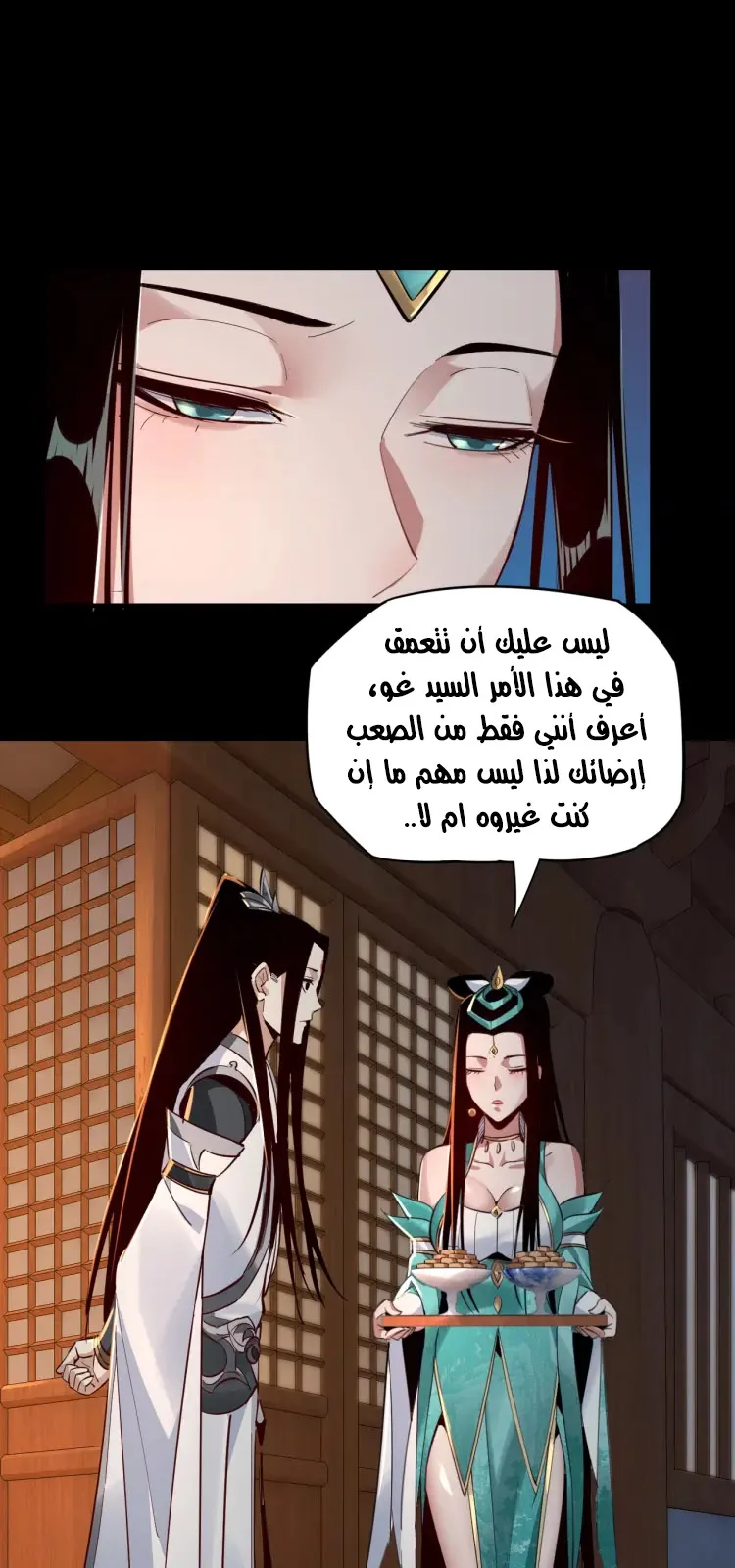 الصفحة 21 من 52