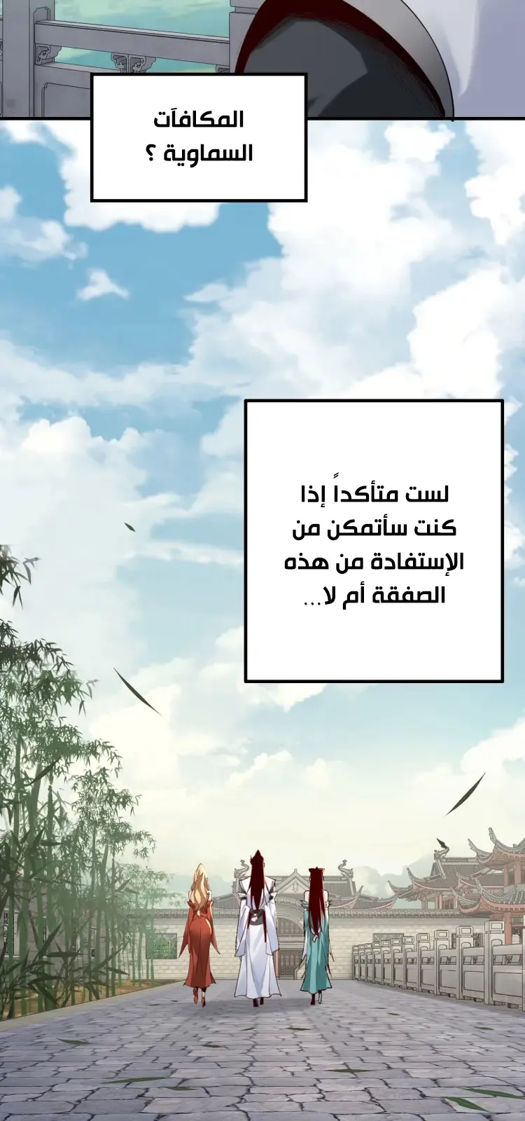 الصفحة 14 من 52
