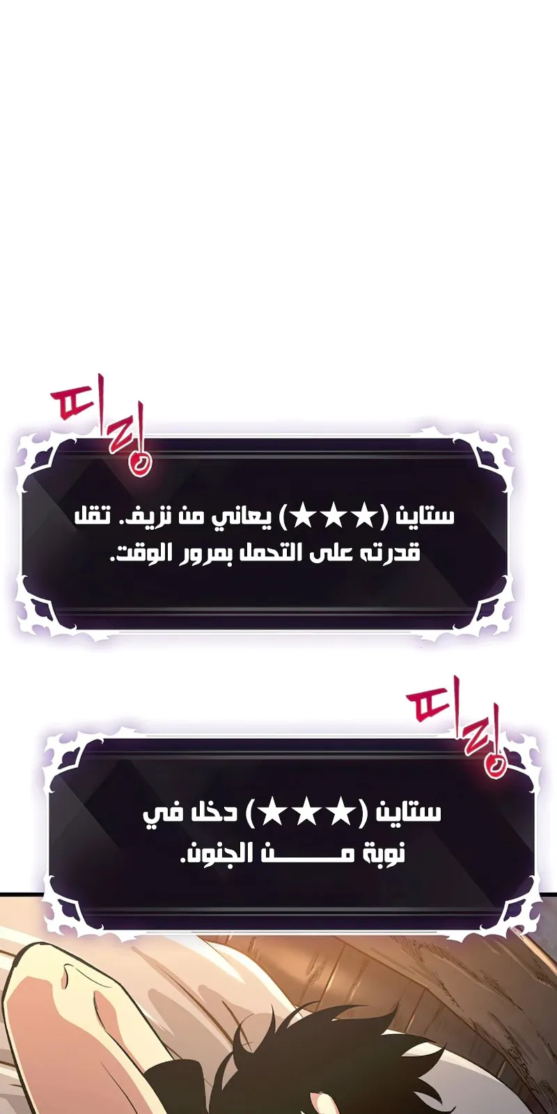 الصفحة 107 من 117