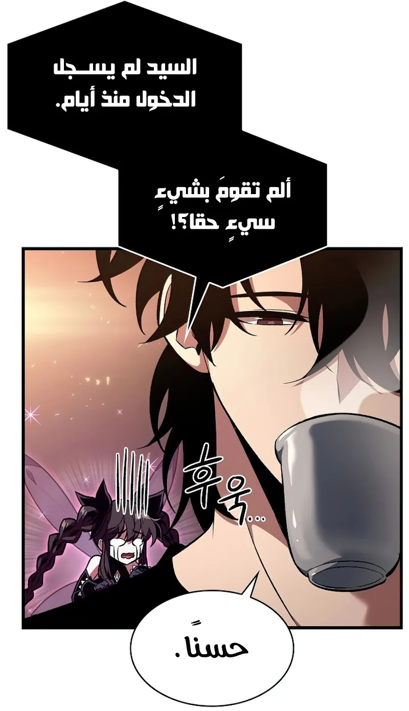 الصفحة 60 من 117