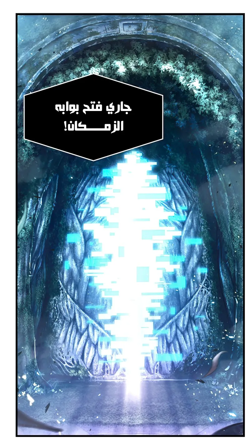 الصفحة 101 من 117