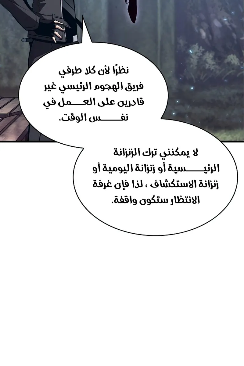 الصفحة 38 من 117