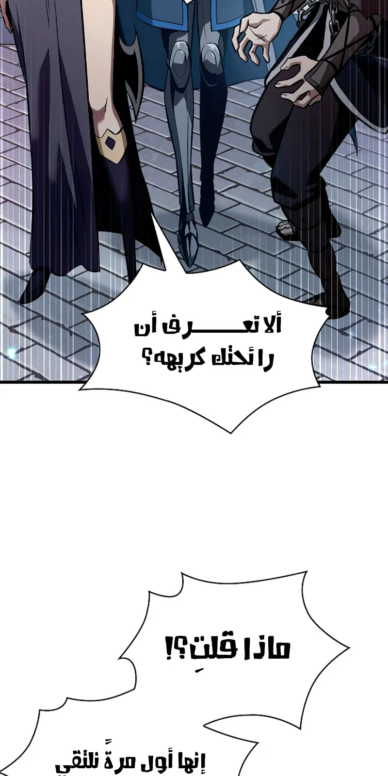 الصفحة 76 من 117