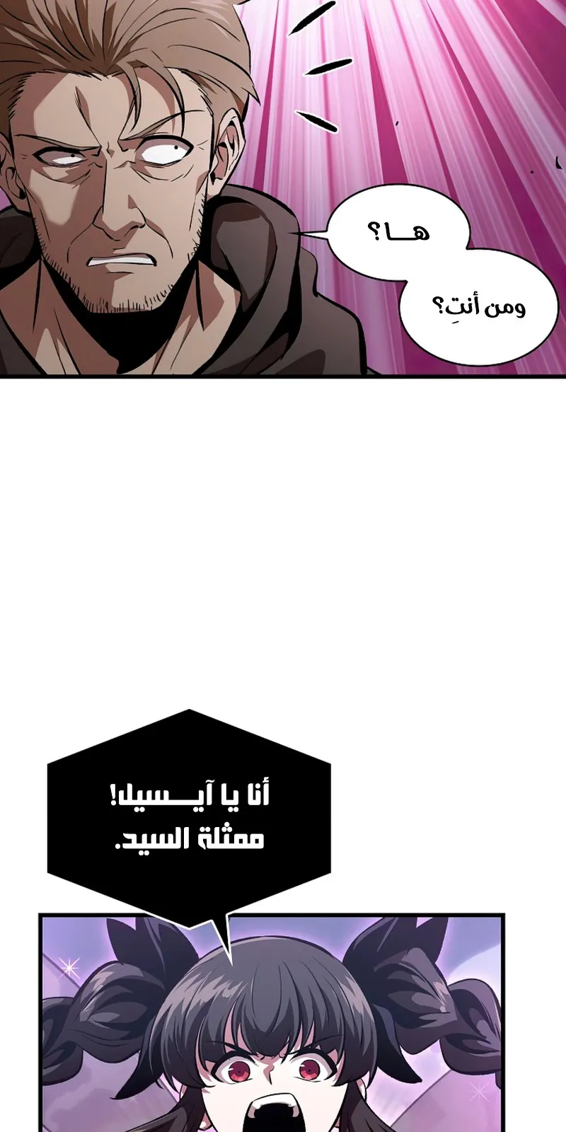 الصفحة 93 من 117