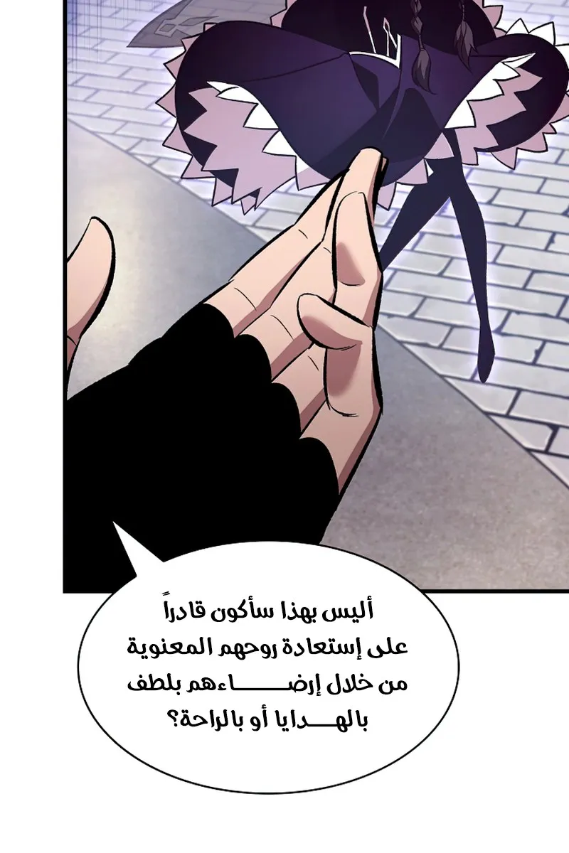 الصفحة 48 من 117