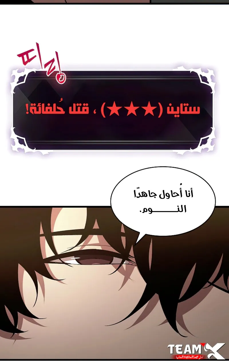 الصفحة 110 من 117