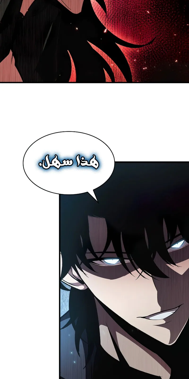 الصفحة 34 من 117