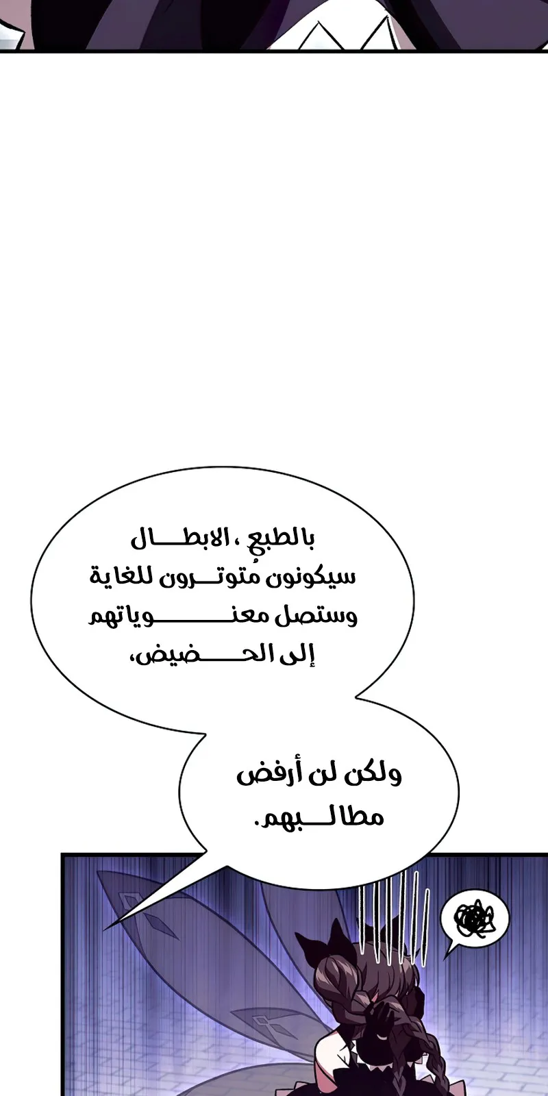 الصفحة 47 من 117
