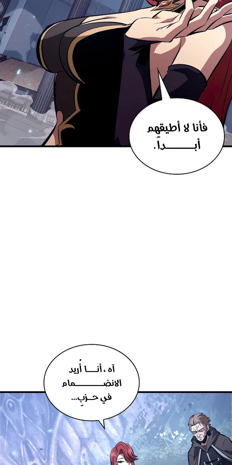 الصفحة 97 من 117