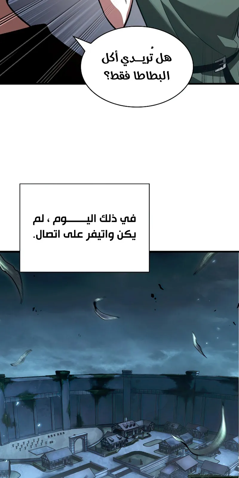الصفحة 58 من 117
