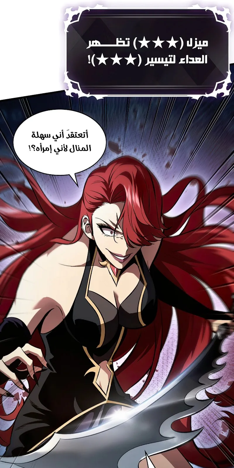 الصفحة 78 من 117