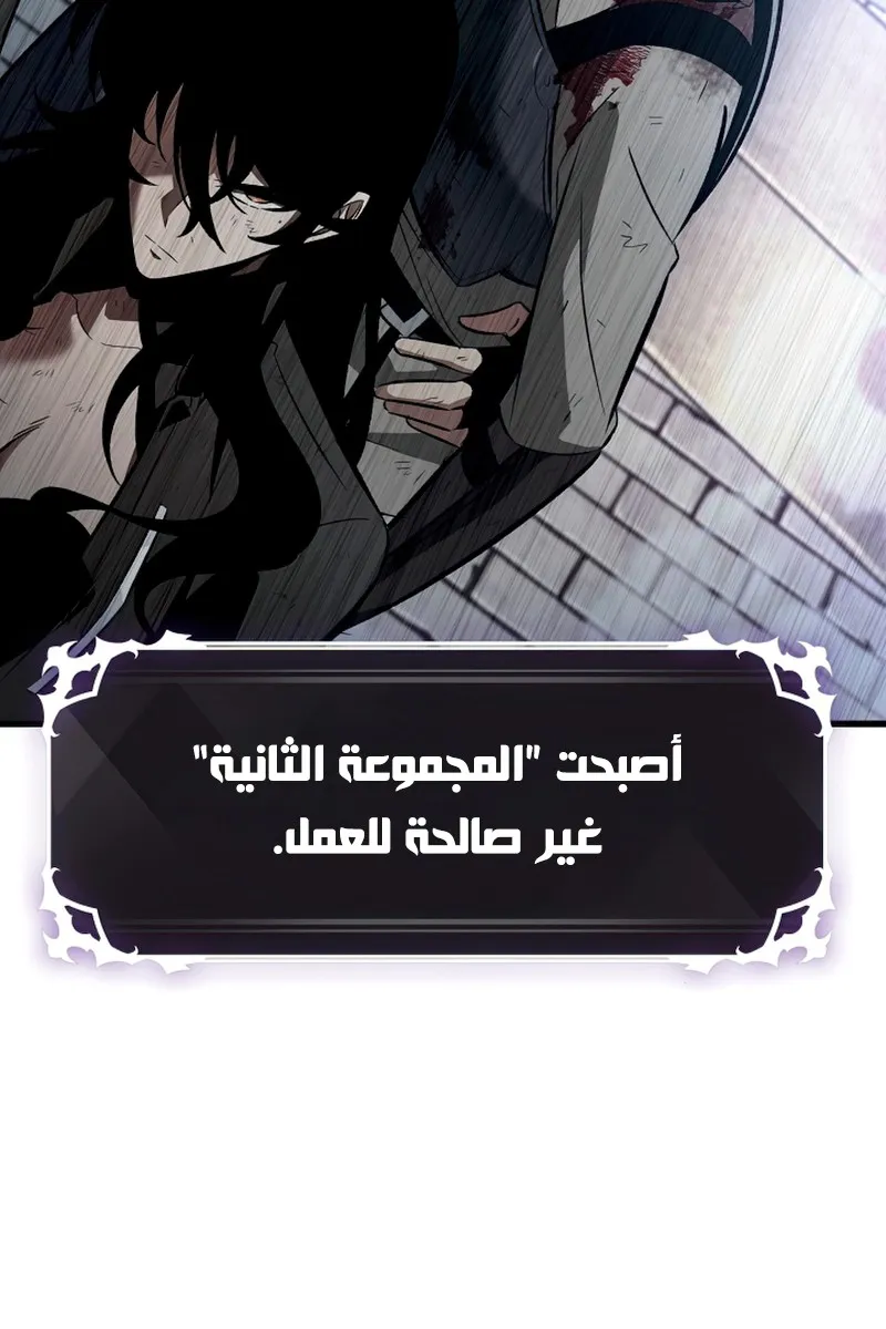 الصفحة 36 من 117